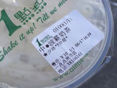 -1点点(岗顶店)