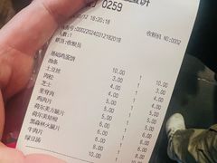 -卞姐蛋饼(陕西南路店)