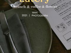 -BOR Eatery(安福路店)