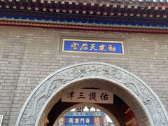 -古文化街旅游区