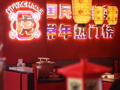 -王府井奥莱临潼小镇(临潼店)
