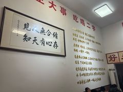 -刘小忙把子肉(北园大街总店)