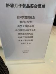 -玥奢国际母婴护理中心(滨江宝龙店)