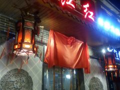 -汉江公园