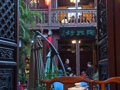 -香满楼(临安路店)