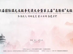 -北京九华山庄会展酒店