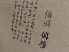 -無用生活空间(北京店)