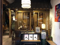 -大牌大·传统杭帮菜(湖滨店)