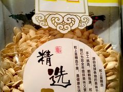 -粒上皇(崇文门店)
