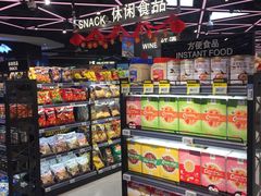 -盒马鲜生(大成店)