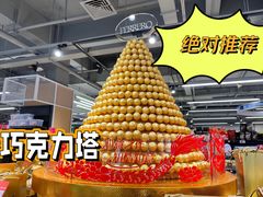 -世纪联华(杭州新塘路店)