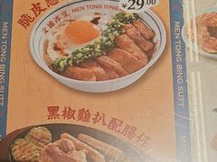 -文通冰室(北京路店)