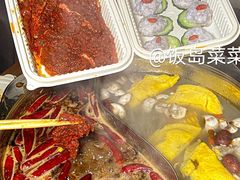-大斌家串串火锅(马栏山店)