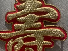 -鑫复盛礼记酒店·国家白金五钻酒家