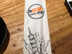 -聚点串吧·北京烧烤(赵登禹路店)