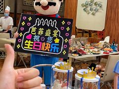 -芭菲盛宴·环球美食(锦城万达广场店)