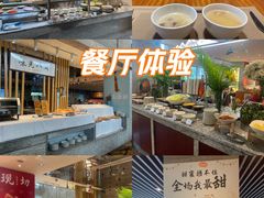 -厦门宝龙铂尔曼大酒店·海鲜自助餐厅