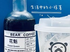 -BIRR COFFEE小熊咖啡(鸿瑞店)