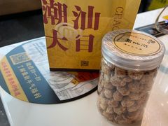 -潮汕大目牛肉火锅(水围店)