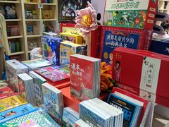 -新华书店(恒鑫大厦店)