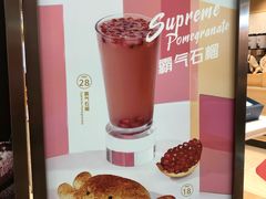 -奈雪的茶(石厦时代广场店)