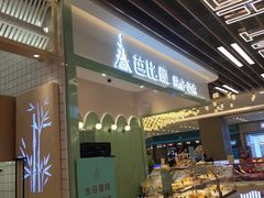 -凯德广场(武胜路店)