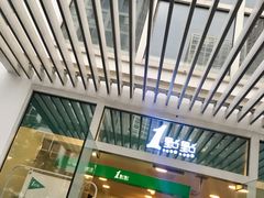 -1点点(银座和谐广场店)