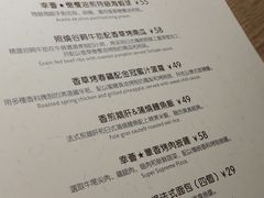 -幸薈飯堂