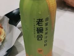 -老碗会·陕西手工面(前海世茂店)