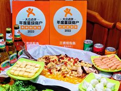 -三煮纸包鱼(青岛总店)