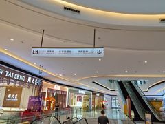-成都银泰城