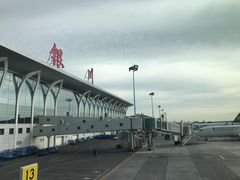 -银川河东国际机场