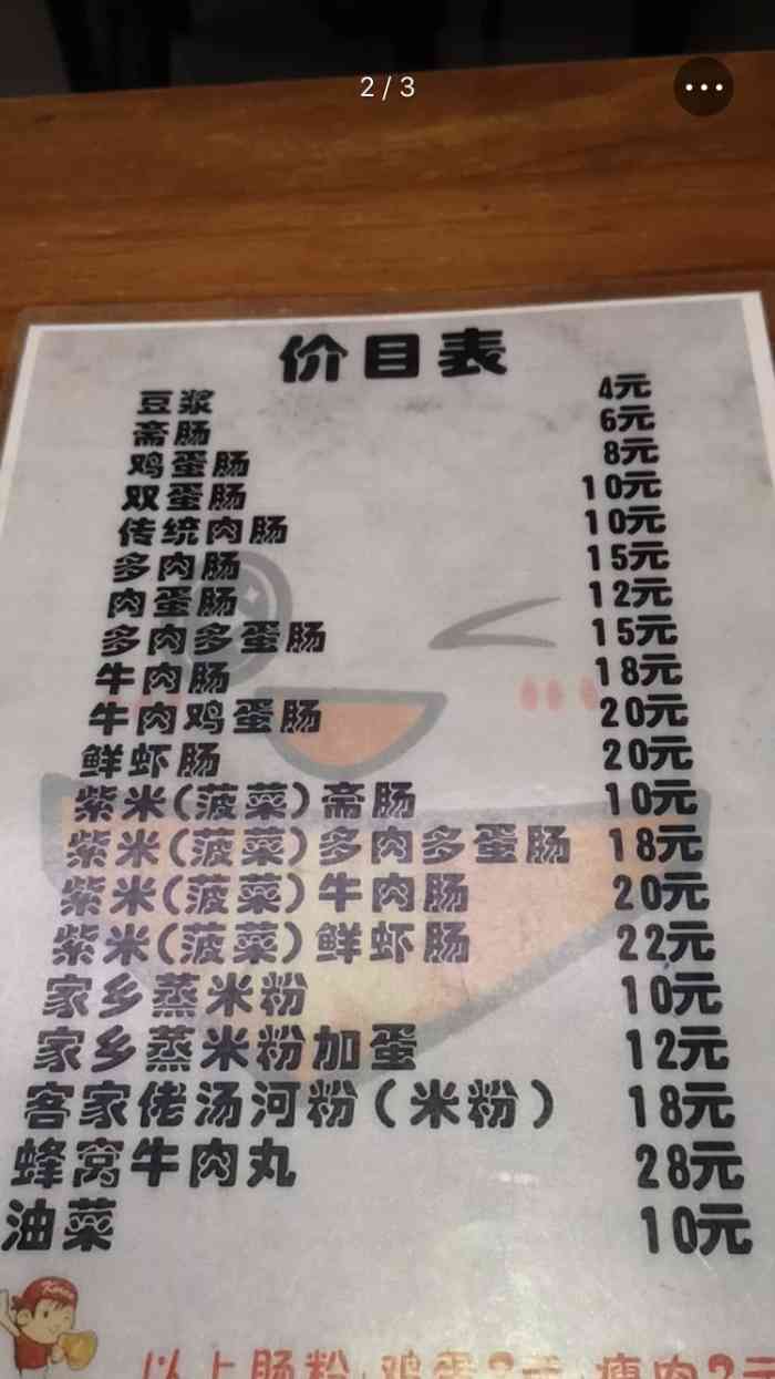 doctype html> html lang="zh-cn"> head> meta