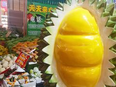 -曼阁市场水果批发市场