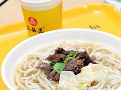 -三品王(万象城店)