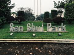 -三水森林公园