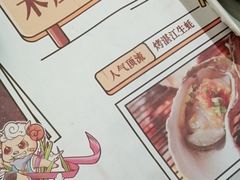 -木屋烧烤(创意园店)