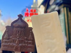 -马迭尔冷饮厅1906(中央大街店)
