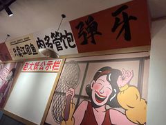 -赵大妖·活鱼现烤(天水店)