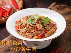 -湘君私厨.16年湘菜店(金匙望湖店)