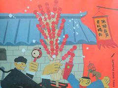 -奈雪的茶(太原茂业天地店)