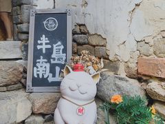 -篁岭景区