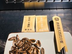-很久以前羊肉串(大宁中心广场店)