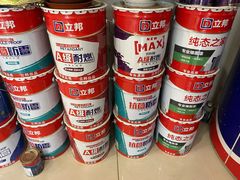 -立邦(三奇环渤海店)