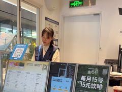 -Something For(金地威新中心店)