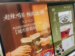 -茶百道(SKLP新光里+店)