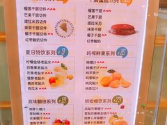 菜单-薇薇安千层蛋糕(府城店)