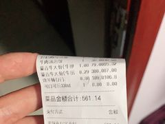 -西贝(宝乐汇店)