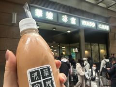 樽装冻奶茶-华嫂冰室(尖沙咀店)