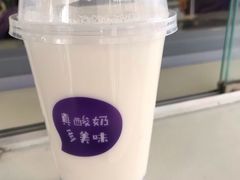 -一只酸奶牛(奎星楼店)